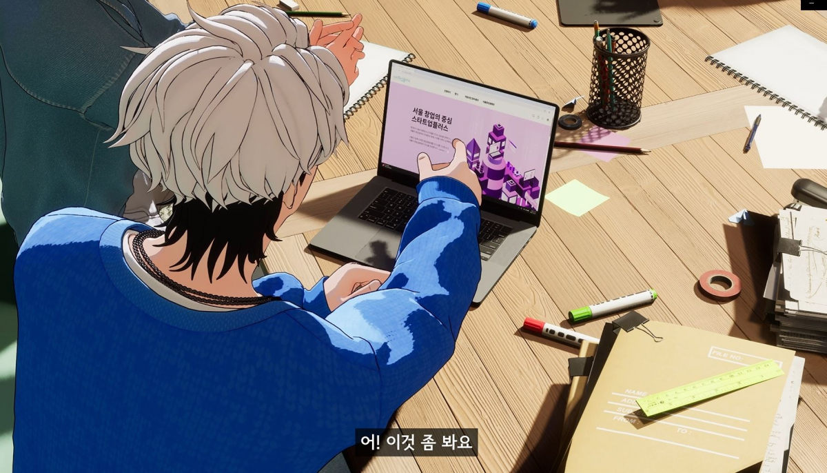 서울 창업지원 종합포털 ‘스타트업 플러스’