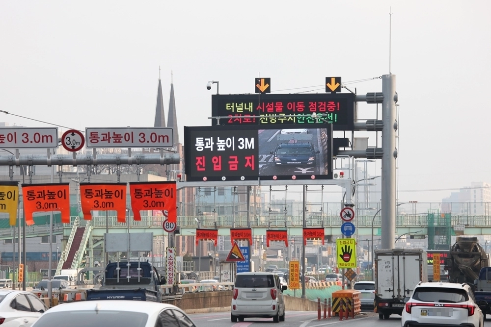 양천구 신월동 인근 신월여의지하도로 입구에 설치된 대형 디지털 안내표지판(VMS)에 진입 중인 차량이 표출되고 있다. 서울시 제공