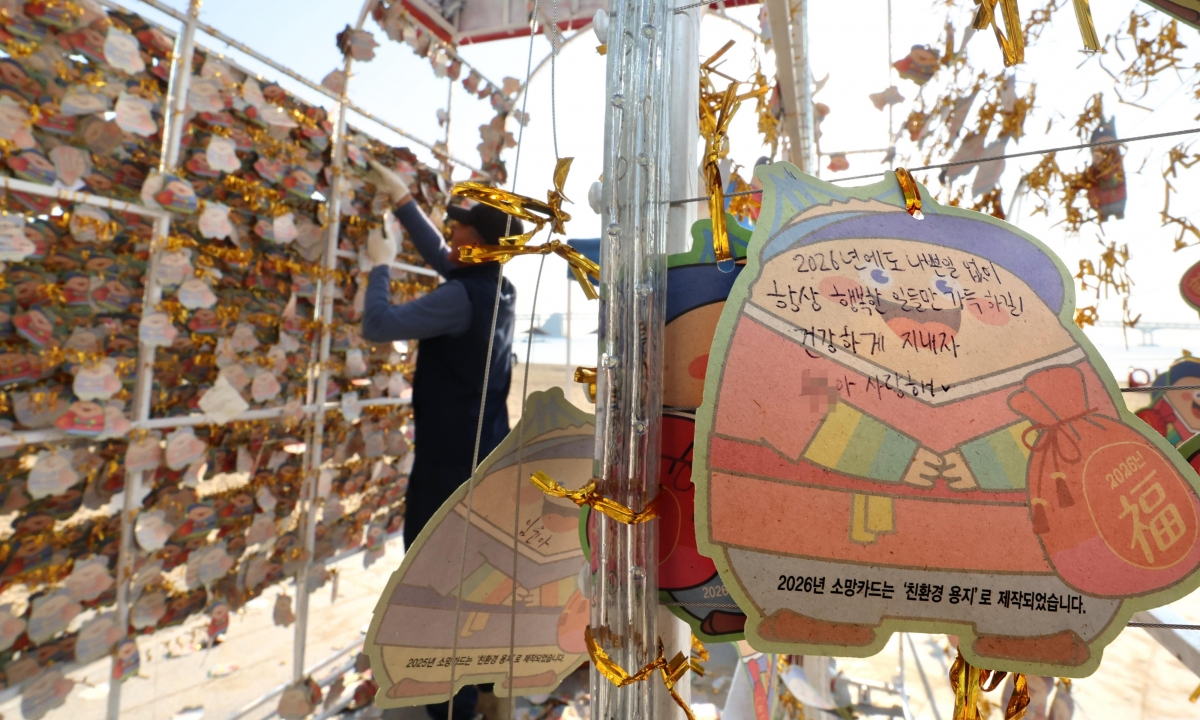 2026년에도 행복한 일만 가득하길