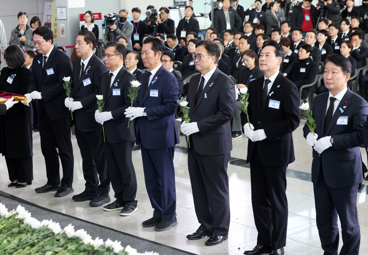 제주항공 참사 추모식