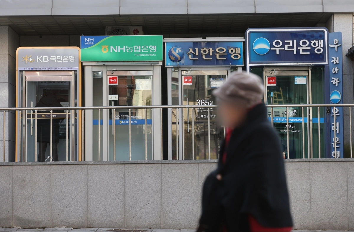 21일 서울 시내에 설치된 은행 ATM기. 2025.12.21. 연합뉴스