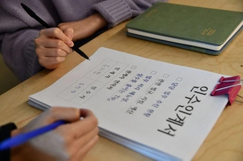 서울 노원구 제공