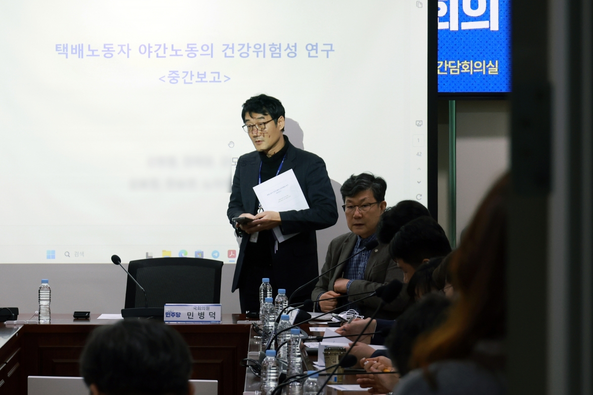 을지로위원회, 택배 분야 사회적 대화 기구 제5차 회의