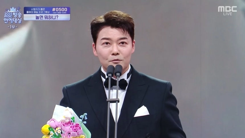 방송인 전현무. 자료 : MBC