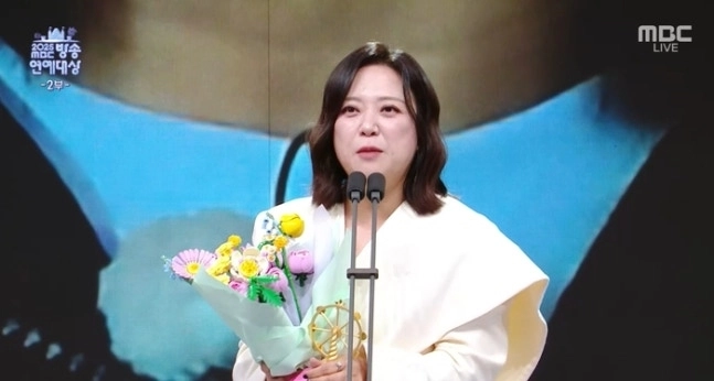 방송인 김숙. 자료 : MBC