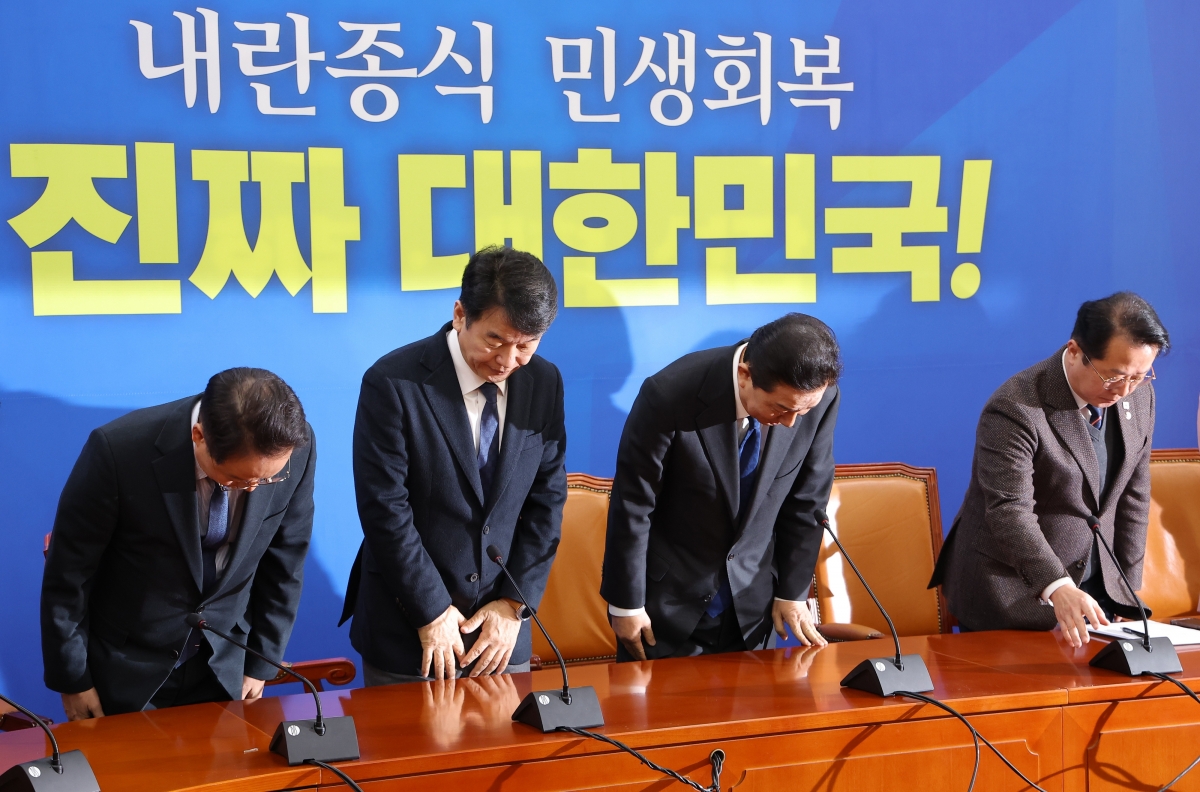 김병기(오른쪽 두 번째) 더불어민주당 원내대표가 30일 국회에서 열린 민주당 원내대책회의에서 사퇴의사를 밝히며 원내부대표들과 사과하고 있다. 2025.12.30 연합뉴스