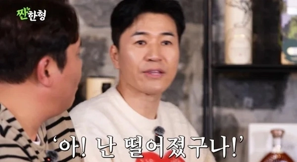 사진=유튜브 ‘짠한형 신동엽’ 캡처