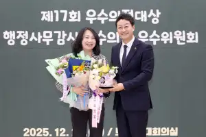 이병숙 경기도의원, ‘생활밀착형 감사 구현’으로 2025년 경기도의회 행정사무감사 우수의원 수상