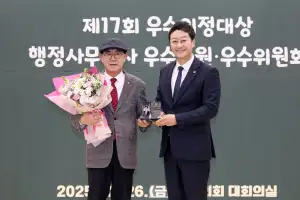 박명수 경기도의원, ‘제17회 우수의정대상 행정사무감사 우수의원’ 수상