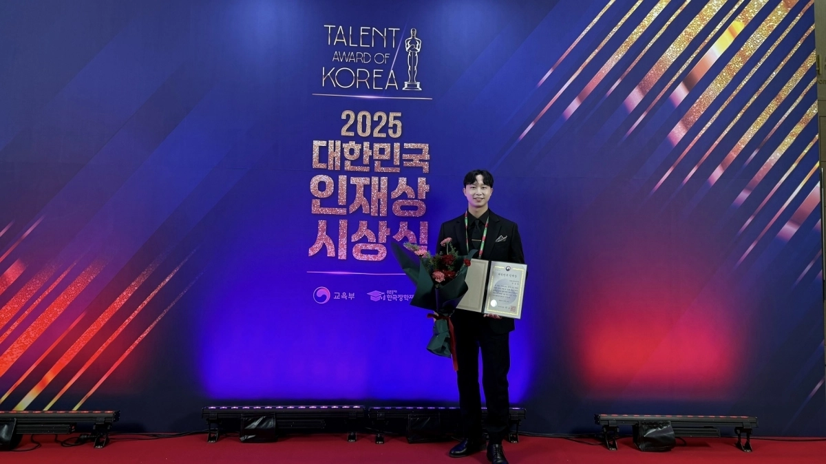 ‘2025 대한민국 인재상’에 순천 청년 한승혁 씨가 ‘부총리 겸 교육부장관상’ 수상자로 선정됐다.