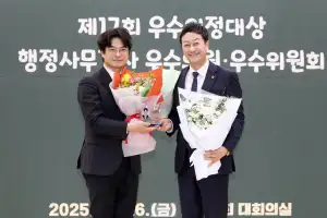 박상현 경기도의원, ‘제17회 우수의정대상’ 수상 영예