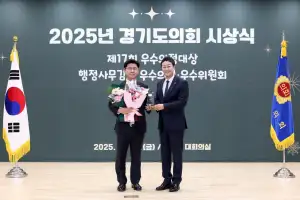 윤충식 경기도의원, ‘제17회 우수의정대상’ 수상 영예