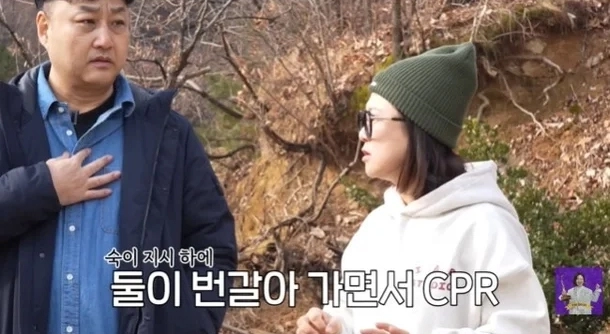 사진=유튜브 ‘김숙티비’ 캡처