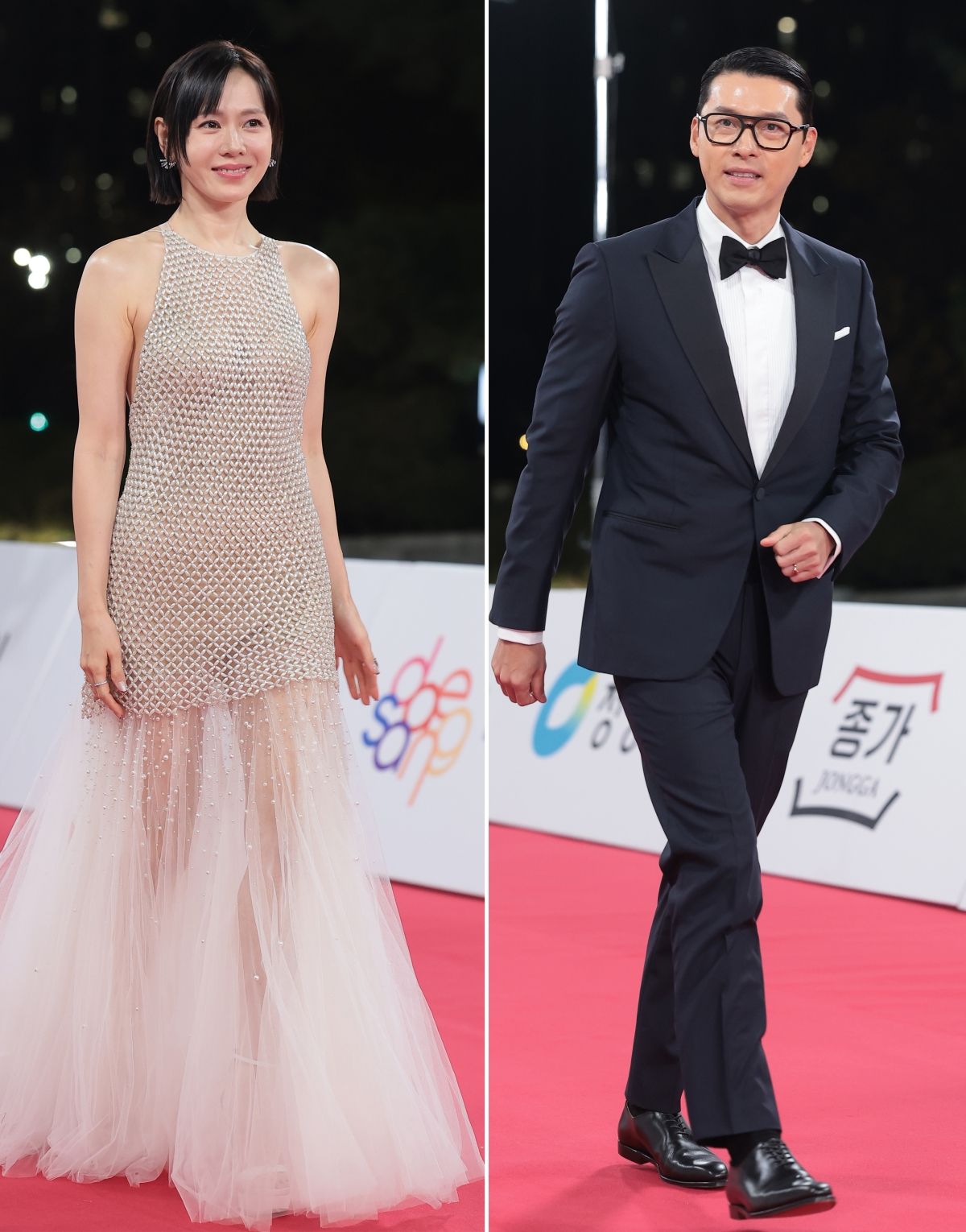 현빈♥손예진, 청룡영화상 나들이