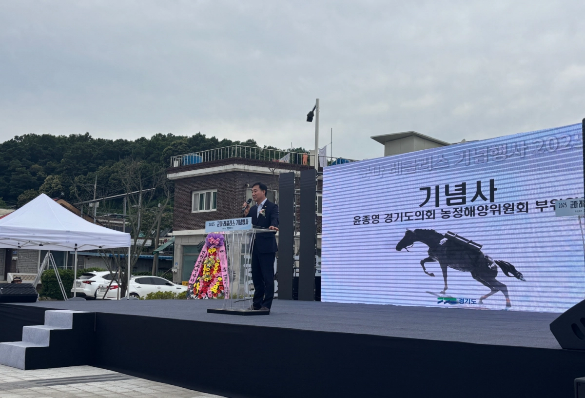 윤종영 의원.(사진=경기도의회)