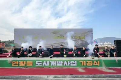 순천 ‘연향들 도시개발사업’ 기공식 개최···2029년 상반기 완공