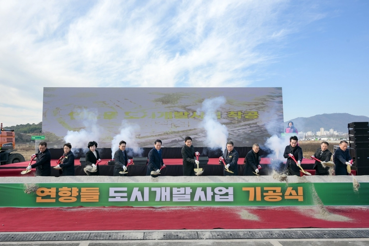 순천 연향들 도시개발사업 기공식에서 주요 내빈들이 시삽 퍼포먼스를 하고 있다.