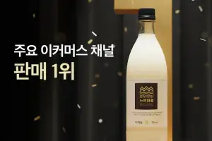 배상면주가 ‘느린마을 막걸리’,주요 이커머스 4개서 1위