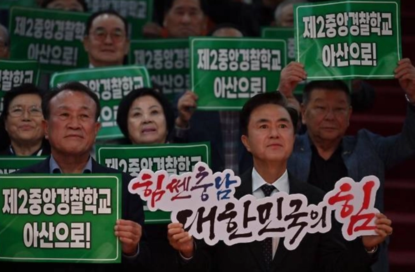 김태흠 충남지사가 제2중앙경찰학교 유치에 동참하고 있다. 서율신문DB