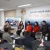 “주민과 함께 만든 지역 경제 생태계”…사회적경제 기업 살리는 은평