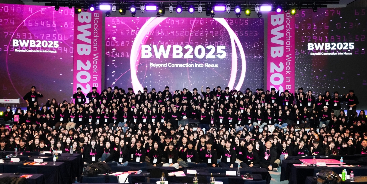 부산디지털자산거래소의 대학생 서포터즈 ‘비욘드 부산’ 발대식. 부산디지털자산거래소 제공