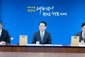 김영록 지사, 광주·전남 행정 통합 추진 나서