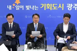 ‘한 뿌리’ 광주ㆍ전남 행정통합 급물살 탄다