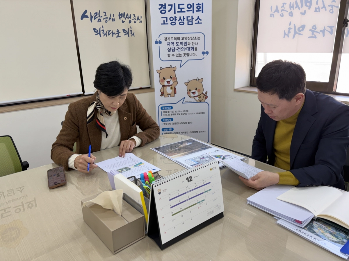 이경혜 의원이 30일 경기도 자산개발과로부터 고양시에 추진 중인 4대 대형 공공개발사업의 추진 현황을 보고 받으며 사업 전반에 대해 점검하고 있다.(사진=경기도의회)