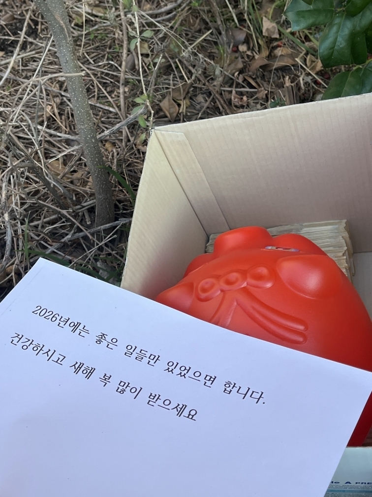 전주 얼굴 없는 천사가 남긴 성금과 편지.전주시 제공