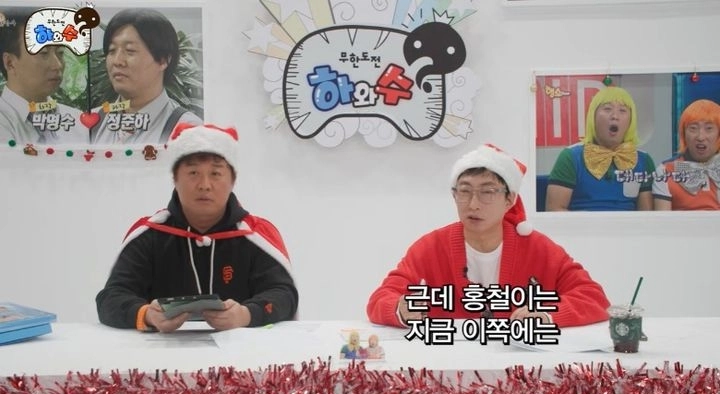 사진=유튜브 ‘하와수’ 캡처