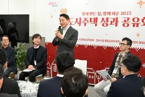 오세훈 “신속한 위원회 심의로 주택공급 속도 높일 것”