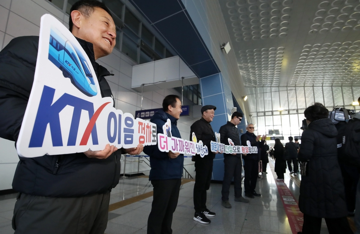 KTX-이음 열차 신해운대역 신규 정차
