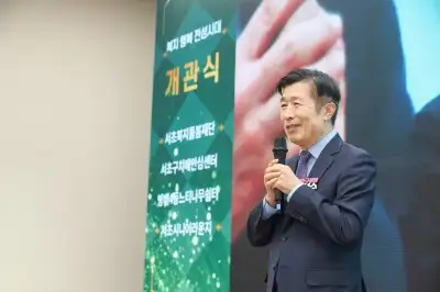 ‘서초 시니어플라자’ 문화·치매예방 한 방에