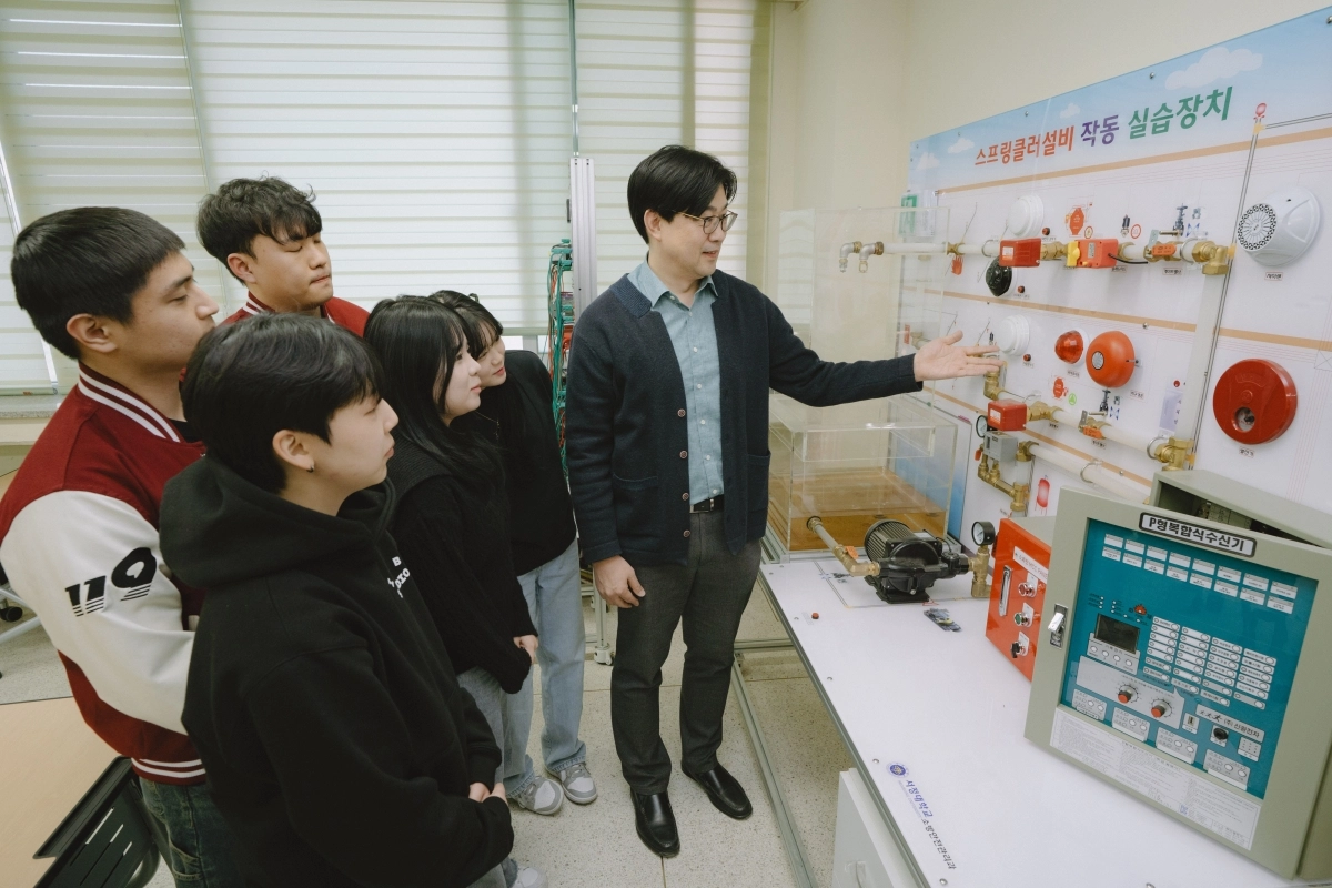 소방안전관리과