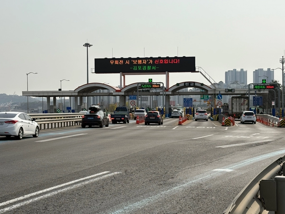 내년 1월 1일부터 통행료가 50% 인하되는 일산대교(경기도 제공)