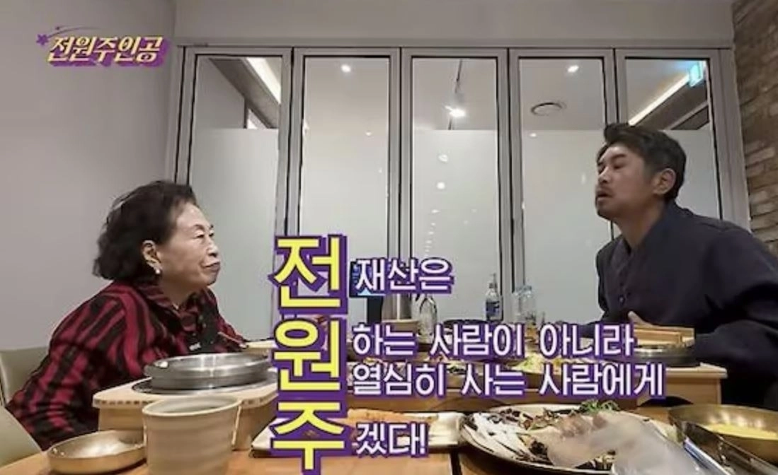 유튜브 ‘전원주인공’ 캡처