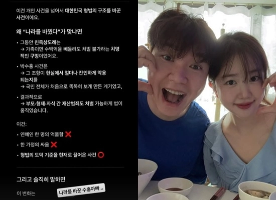 사진=김다예 인스타그램 캡처