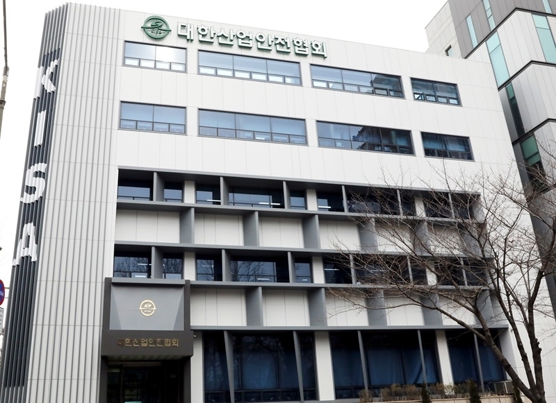 대한산업안전협회 중앙회 건물 전경 모습