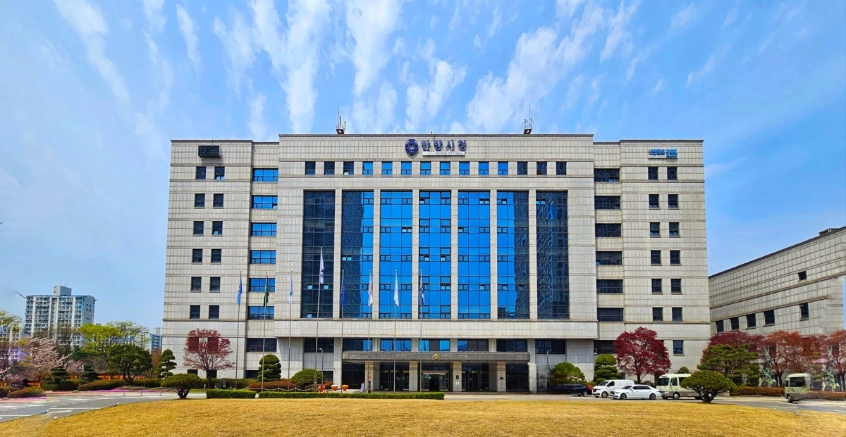 안양시청 전경