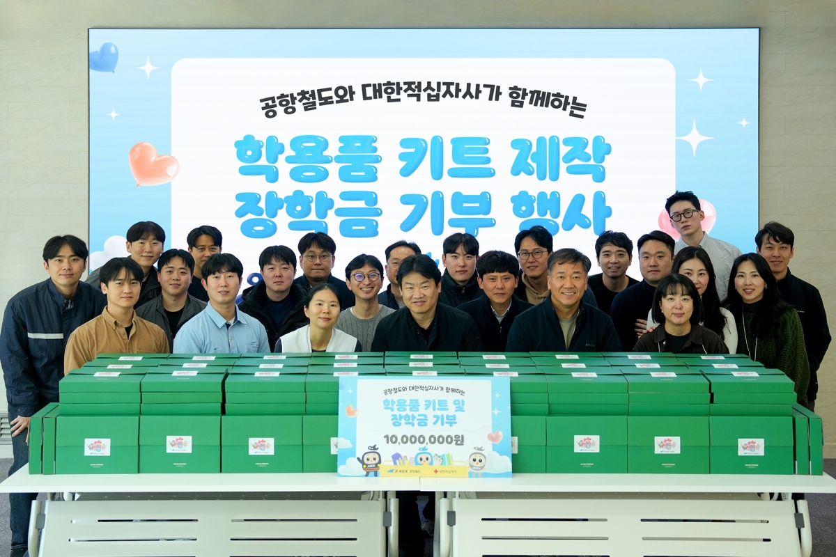 12월 30일 학용품 키트 만들기 활동