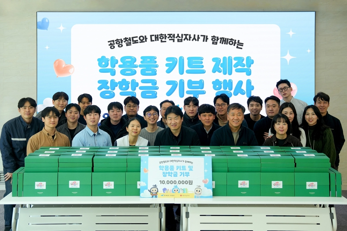 12월 30일 학용품 키트 만들기 활동