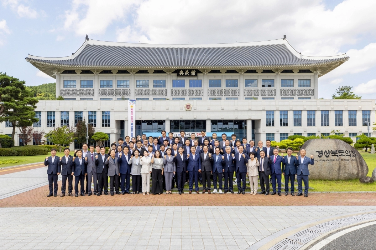 제12대 후반기 경북도의회 단체 기념사진. 경북도의회 제공