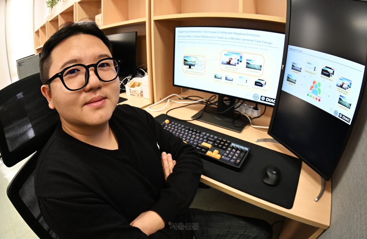 이도균 DGIST 대학원생