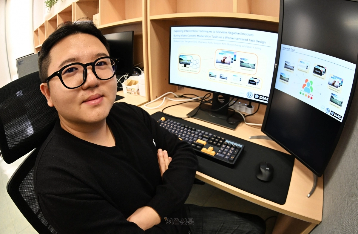 이도균 DGIST 대학원생