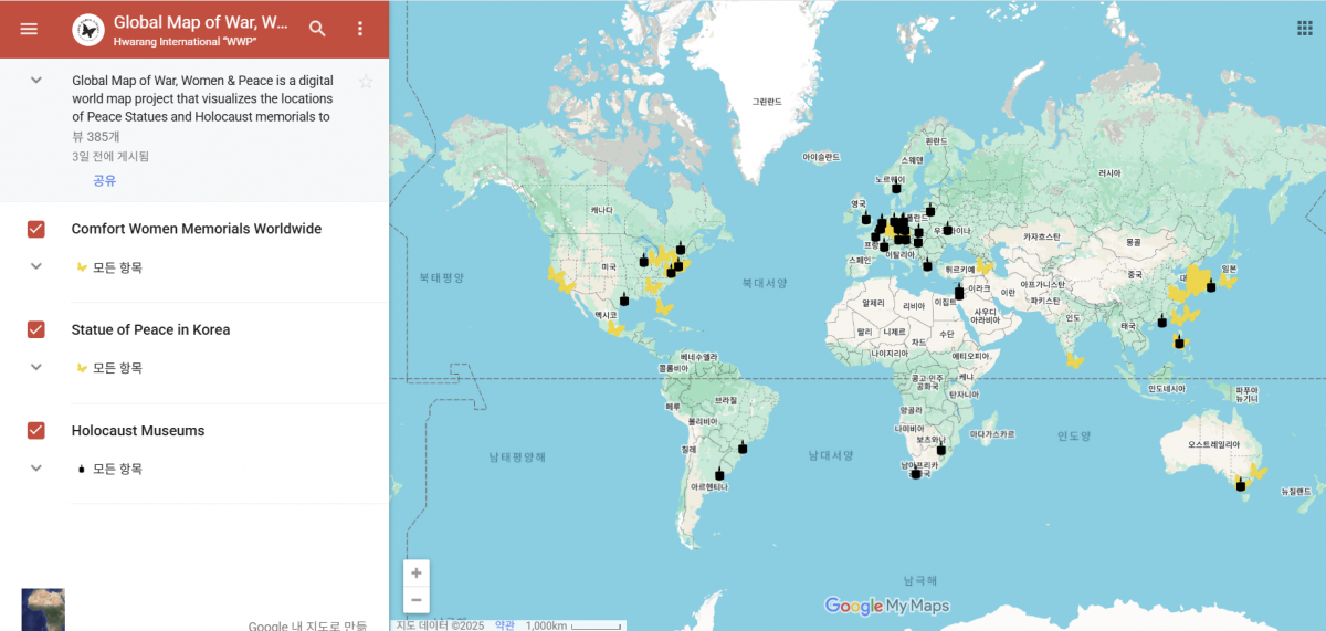 전 세계 ‘평화의 소녀상’ 위치 표시한 구글 지도 캡쳐