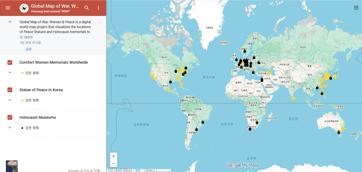 전 세계 ‘평화의 소녀상’ 위치 표시한 구글 지도 캡쳐