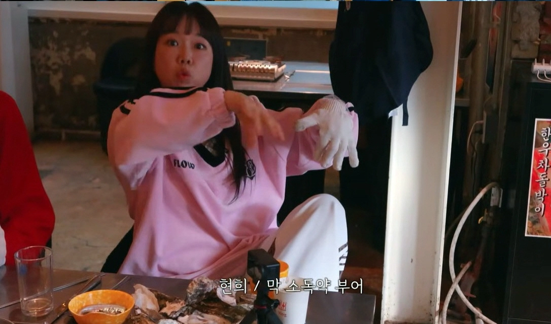 유튜브 채널 ‘장공장장윤정’