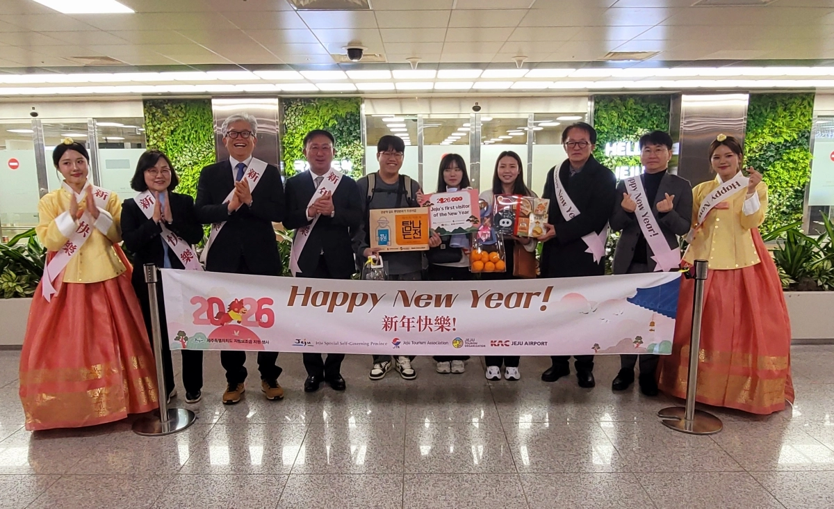 새해 첫 입도객들에게 선물 꾸러미 전달한 제주도와 제주도관광협회. 제주도관광협회 제공