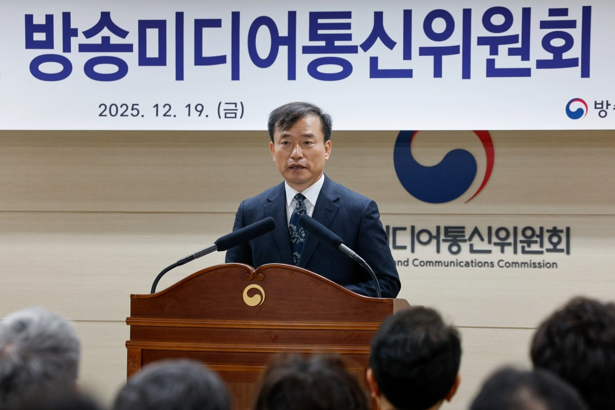 (과천=뉴스1) 안은나 기자 = 김종철 초대 방송미디어통신위원회 위원장이 19일 오전 정부과천청사 방미통위에서 열린 취임식에서 취임사를 하고 있다. 2025.12.19/뉴스1