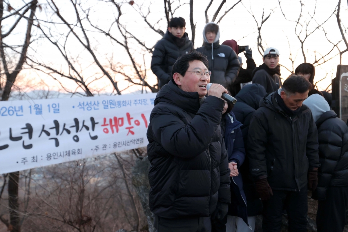 이상일 용인시장이 1일 새해를 맞아 일출(日出)로 유명한 석성산에 올라 시민들에게 인사말을 하고 있다. (용인시 제공)